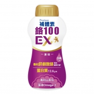 補體素鉻100EX即飲配方237ml -原味【24罐/箱】
