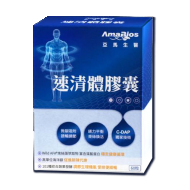 速清體膠囊60T