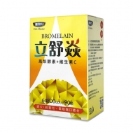 達特仕立舒焱鳳梨酵素膠囊90T【7盒/組】