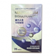 鎂力人生甘胺酸鎂20T
