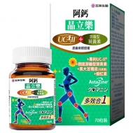 阿鈣晶立樂膠囊70T